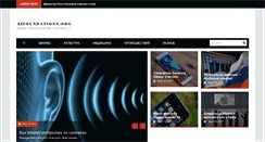 Desktop Screenshot of aifoundations.org